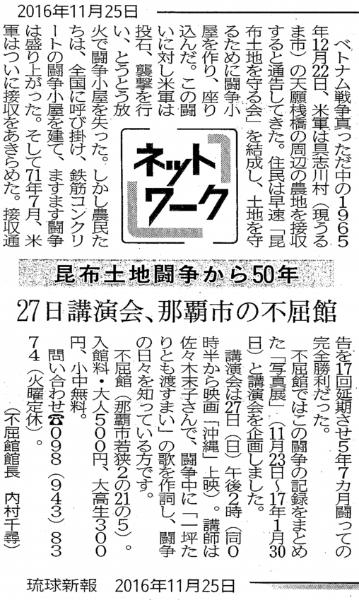 MX-2310F_20161125_100530 (2).jpg