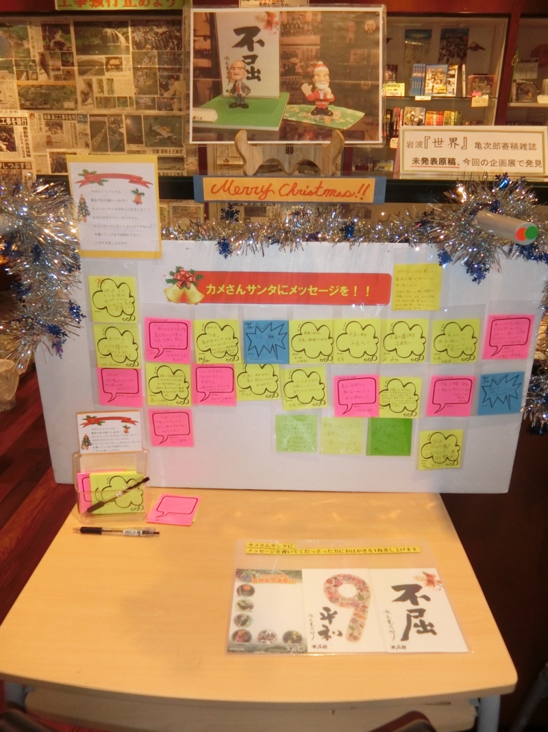 2016-12-25 11.05.05.jpg